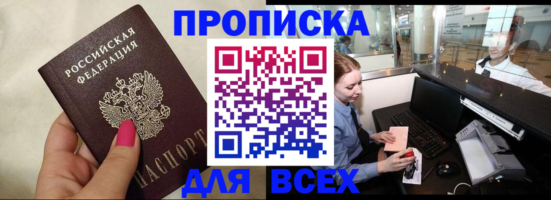 форма 3 в Николаевске-на-Амуре